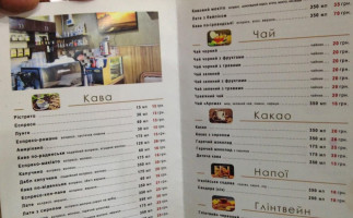 Cafe Aroma menu