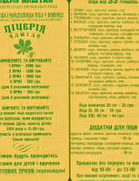 Kashtan menu