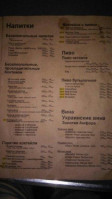 Shokolad menu