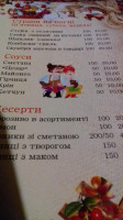 Dibrova menu