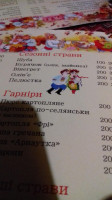 Dibrova menu