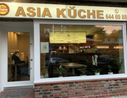 Asia Küche Hamburg outside