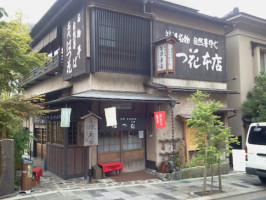 Hatsuhana Soba Honten outside