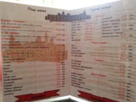 Chicago Pizza menu