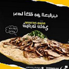 שווארמה ופלאפל סאמח شوارما سامح food