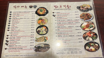 Sol Lee's Korean food