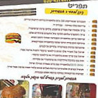 טראק בורגר menu