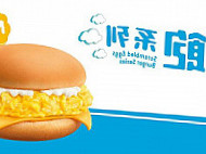 Mcdonald’s (tsuen Wan Plaza) food