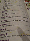 King's Noodle House menu