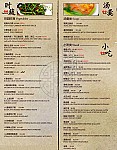 Spicy Sichuan Restaurant menu