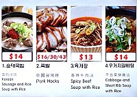 Top Up Korean Takeaway food