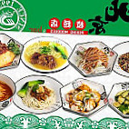 北京拉麵店 Peking Handmade Noodles food