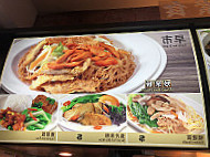 Shu Vegetarian Shū Fāng Zhāi Hougang food