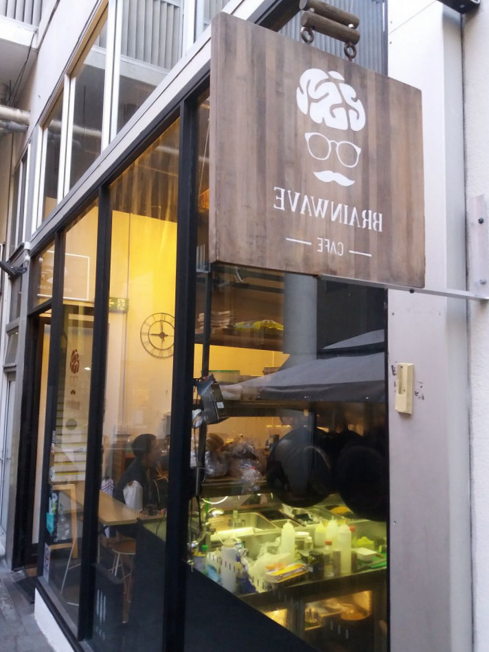 Brainwave Café