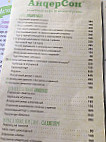 Anderson menu