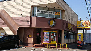 Coco Ichibanya Kanazawa Kosaka