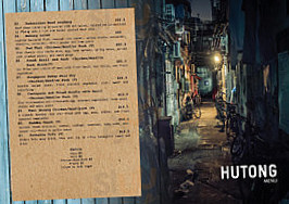 Hutong