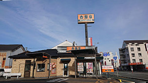 Yoshinoya