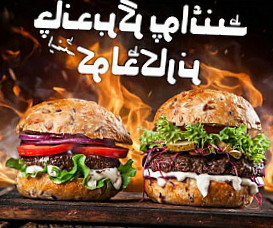 Chand Burger Shwarma Point