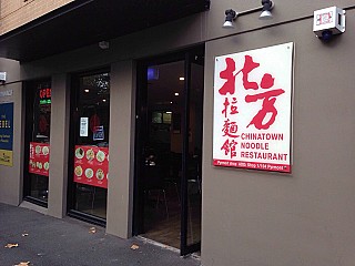 Chinatown Noodle Restaurant