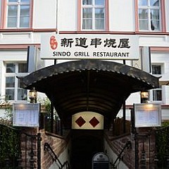 Sindo Grill