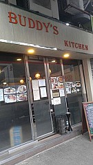 Buddy's Kitchen