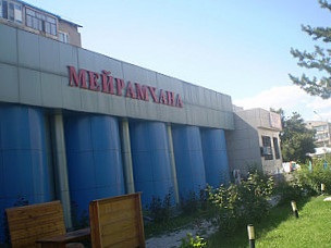 Restoran Parizh