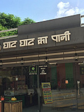 Mirchi Restaurant