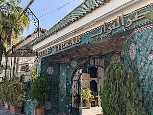 التراب Palais Terrab