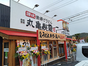 Marugame Seimen Iwakikashima