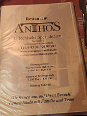 Anthos