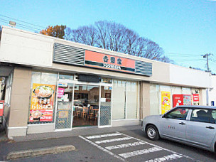 Yoshinoya