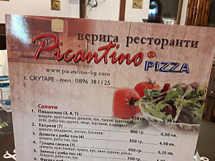 Picantino Pizza- Италиански