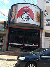 Hiroba Sushi