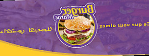 Burger Maroc