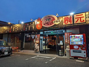 Karamen Ya Masumoto Maebashi, Prefectural Office South