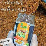 ไชโป้วหวานแม่บุญส่ง เจ็ดเสมียน ราชบุรี เพจหลัก