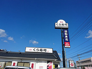 Kura Sushi