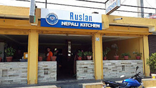 Nepali Kitchen