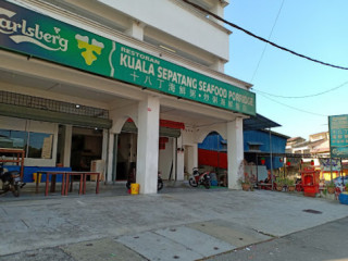 Shí Bā Dīng Hǎi Xiān Zhōu Kuala Sepetang Seafood Porridge (famous Fried Seafood Porridge)