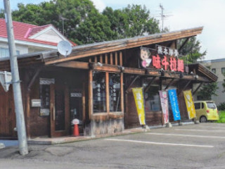 Ajisen Ramen