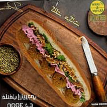 Eat Go الاعظمية