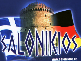 Salonikios Inh. Belntemiris Emmanouil