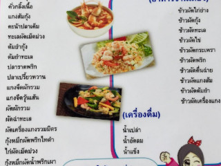 ร้านฮุมมา อาหารอิสลาม