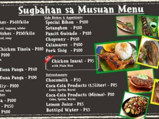 Sugbahan Sa Musuan