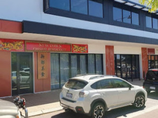 Newtown Chinese