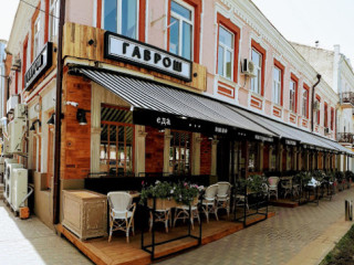 Bistro Gavrosh