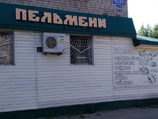 Пельмени