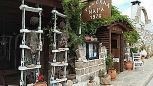 Taverna Napa Est.1976