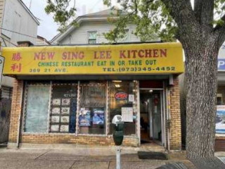 Sing Lee Take Out